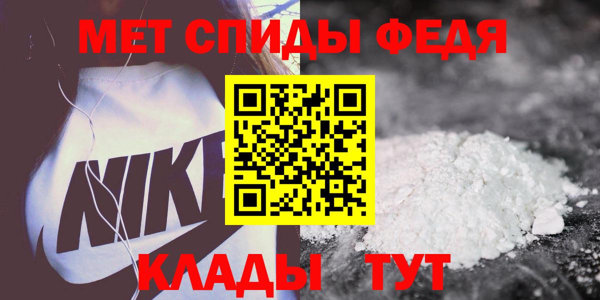 Амфетамин Premium Павловский Посад