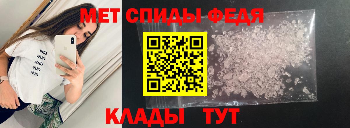Павловский Посад  Amphetamine  АМФ  АМФ 97%  это клад  Вход с VPN 