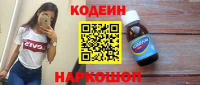 бошки Пенза