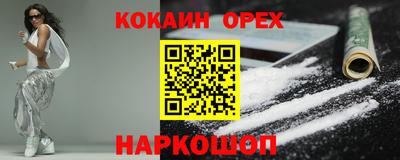 бошки Пенза