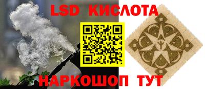 синтетический гашиш Партизанск