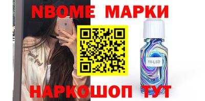 синтетический гашиш Партизанск