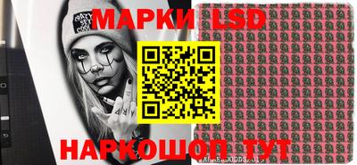 бошки Пенза
