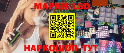 синтетический гашиш Партизанск