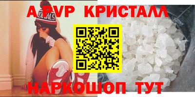 бошки Пенза