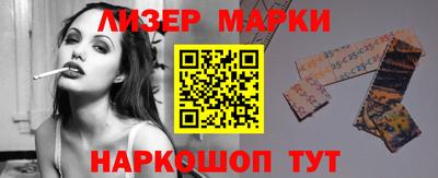 бошки Пенза