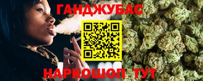 синтетический гашиш Партизанск