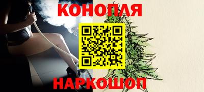 бошки Пенза