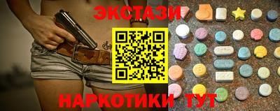 синтетический гашиш Партизанск