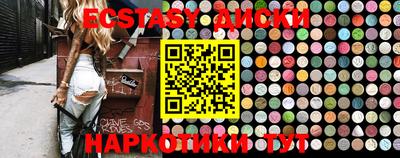 синтетический гашиш Партизанск