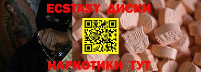 бошки Пенза