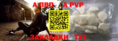 синтетический гашиш Партизанск