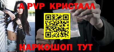 бошки Пенза