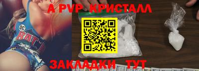бошки Пенза