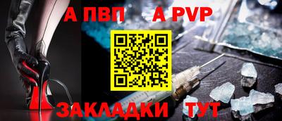 синтетический гашиш Партизанск
