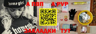 синтетический гашиш Партизанск