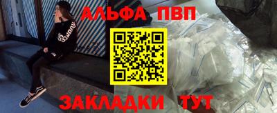 бошки Пенза