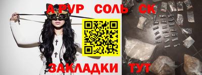 бошки Пенза