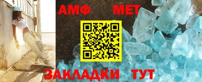 синтетический гашиш Партизанск