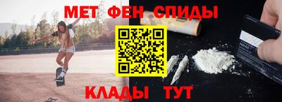 синтетический гашиш Партизанск