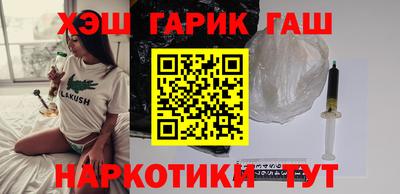 бошки Пенза