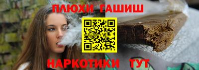 бошки Пенза