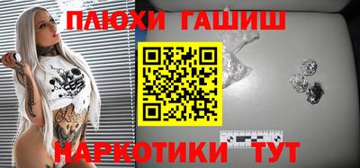 бошки Пенза