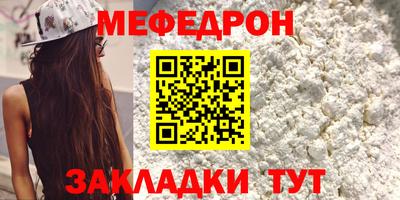 синтетический гашиш Партизанск