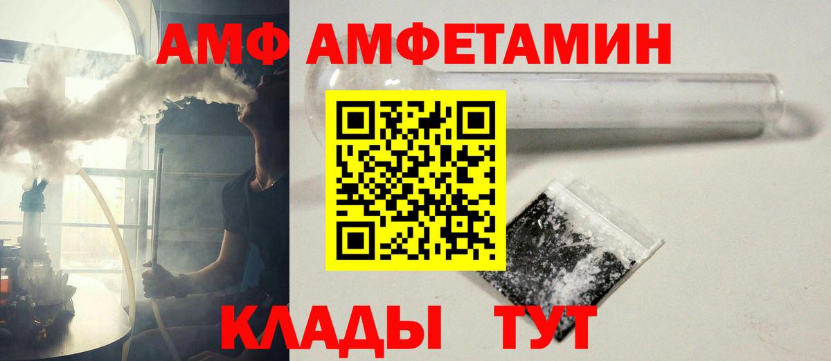 Павловский Посад  Первитин кристалл  Вход с VPN 