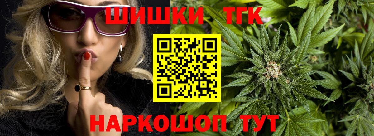Павловский Посад  Бошки марихуана планчик  Конопля MAZAR  Вход с VPN 