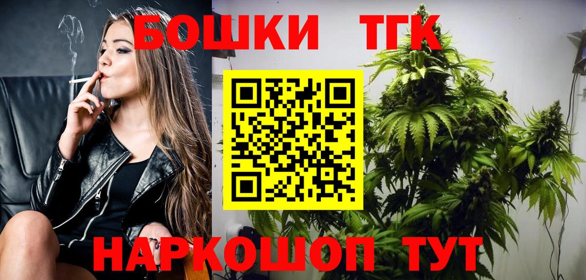 Марихуана AK-47 Павловский Посад